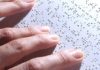 Εκτυπώσεις καταλόγων μενού braille