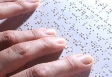Εκτυπώσεις καταλόγων μενού braille
