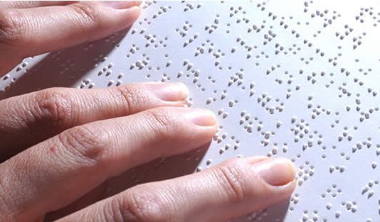 Εκτυπώσεις καταλόγων μενού braille